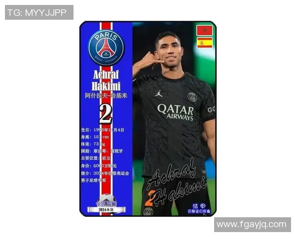 2025年全球足球十大新星排名揭晓 未来之星谁主沉浮