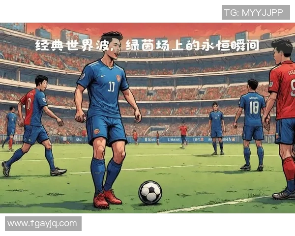 与足球球星合影留念记录难忘瞬间分享独特荣耀时刻