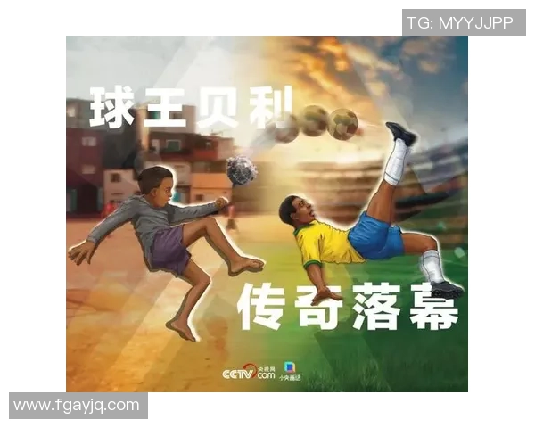 三颗星足球：揭秘三位球星的精彩表现与赛场传奇