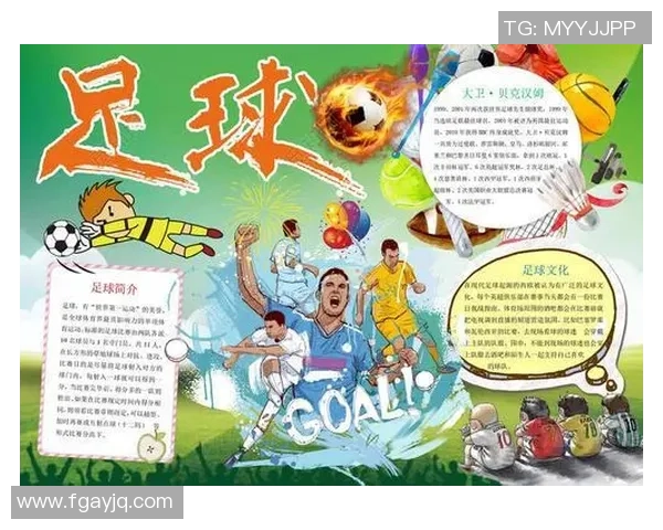 从童年梦想到绿茵传奇 足球球星成长轨迹全解析